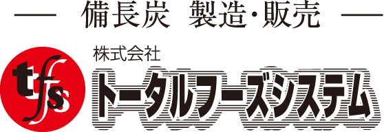 株式会社トータルフーズシステム