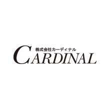 株式会社カーディナル