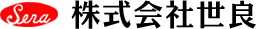 株式会社世良