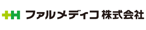 ファルメディコ株式会社
