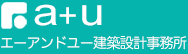 株式会社エーアンドユー建築設計事務所