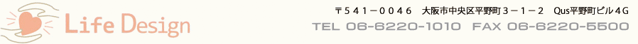 株式会社ライフデザイン