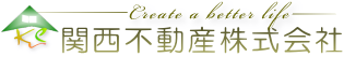 関西不動産株式会社