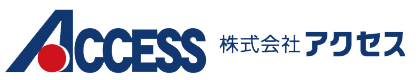 株式会社アクセス