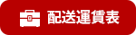 株式会社哉翔