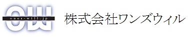 株式会社ワンズウィル