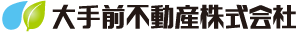 大手前不動産株式会社