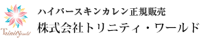 株式会社トリニティ・ワールド