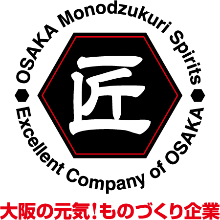 株式会社橋本工業