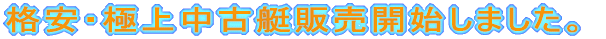 有限会社琵琶湖コナ