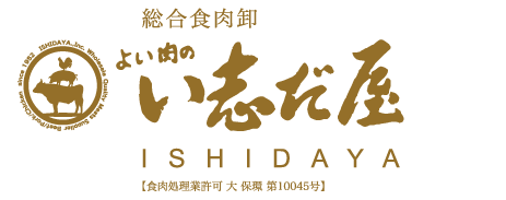 有限会社い志だ屋
