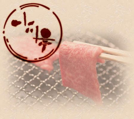 有限会社小川亭とらちゃん