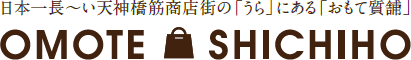 株式会社おもて