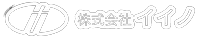 株式会社イイノ