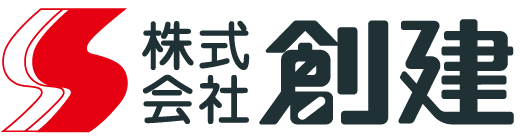 株式会社創建