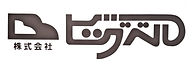株式会社ビッグベル