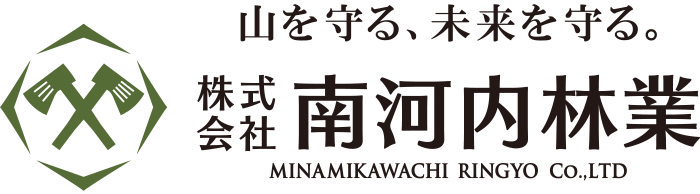 株式会社南河内林業