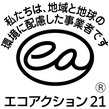 ジャパンクリーンシステム株式会社