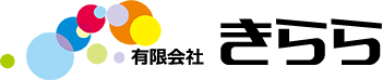 有限会社きらら