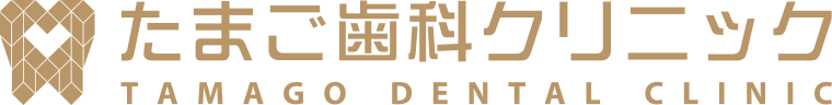 医療法人正歯会竹村歯科