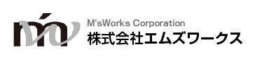 株式会社エムズワークス