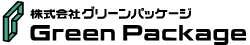 株式会社グリーンパッケージ