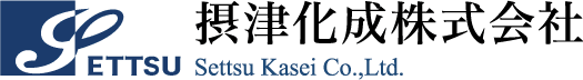 摂津化成株式会社