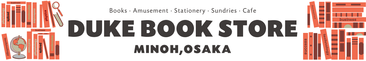 株式会社デューク書店