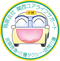 有限会社アクティブ