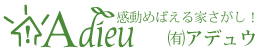 有限会社アデュウ