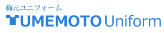 有限会社梅元ユニフォーム