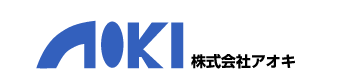 株式会社アオキ