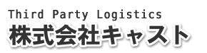 株式会社キャスト
