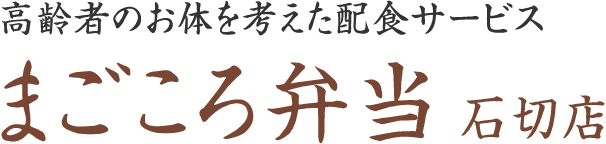 株式会社国貞商店