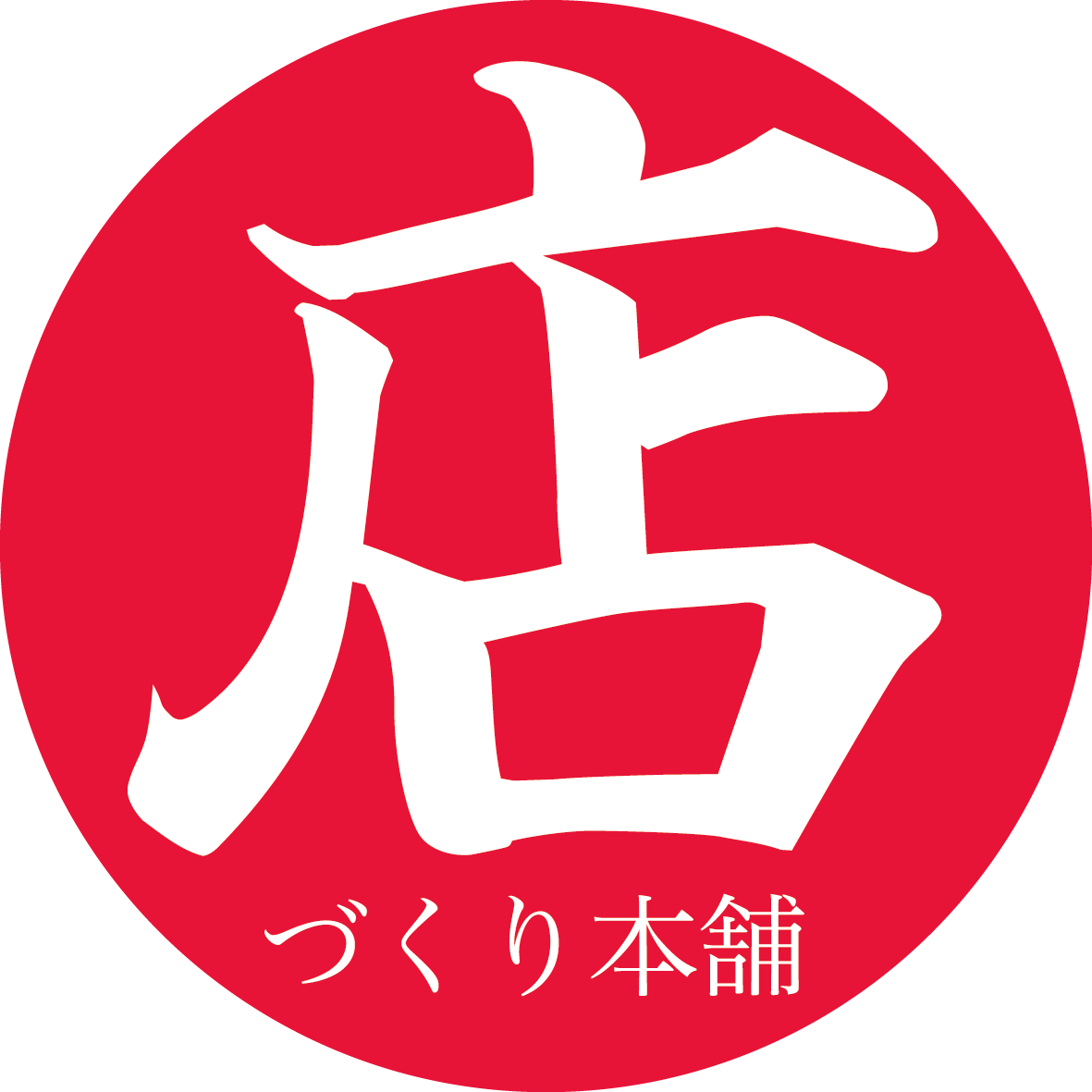 大和産業株式会社