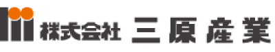 株式会社三原産業