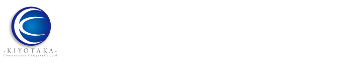 株式会社清隆建設