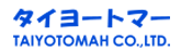 株式会社タイヨートマー