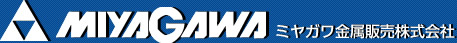 ミヤガワ金属販売株式会社