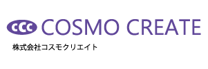 株式会社コスモクリエイト