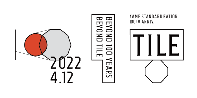 株式会社長谷川