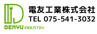 電友工業株式会社