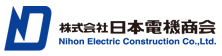 株式会社日本電機商会