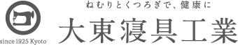 大東寝具工業株式会社
