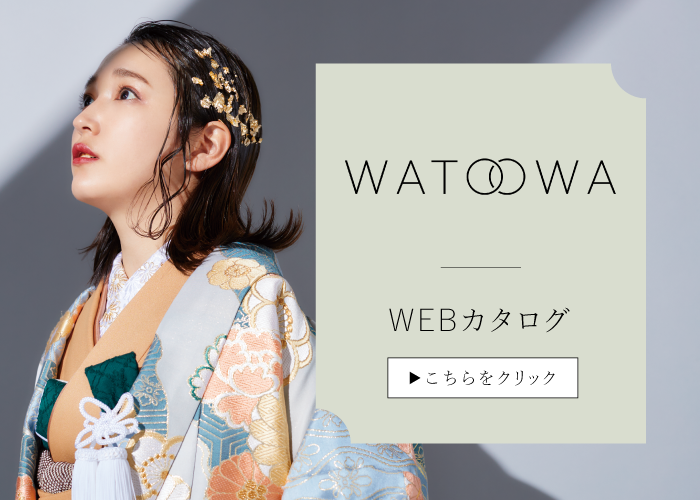 西善商事株式会社