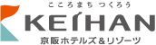 京阪ホテルズ＆リゾーツ株式会社
