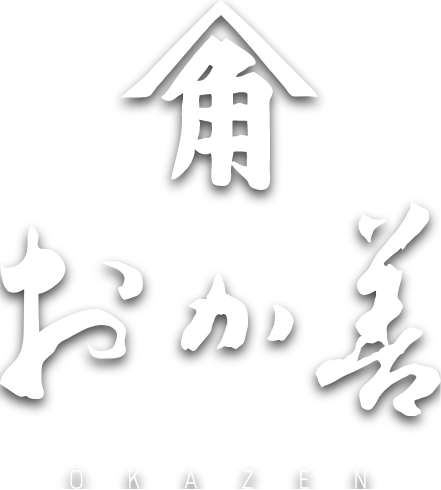 株式会社おか善