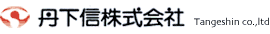 丹下信株式会社