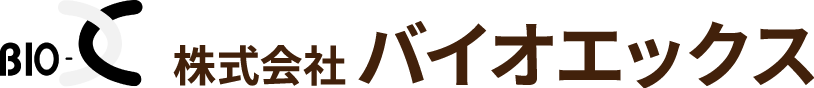 株式会社バイオエックス
