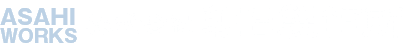 株式会社朝日製作所